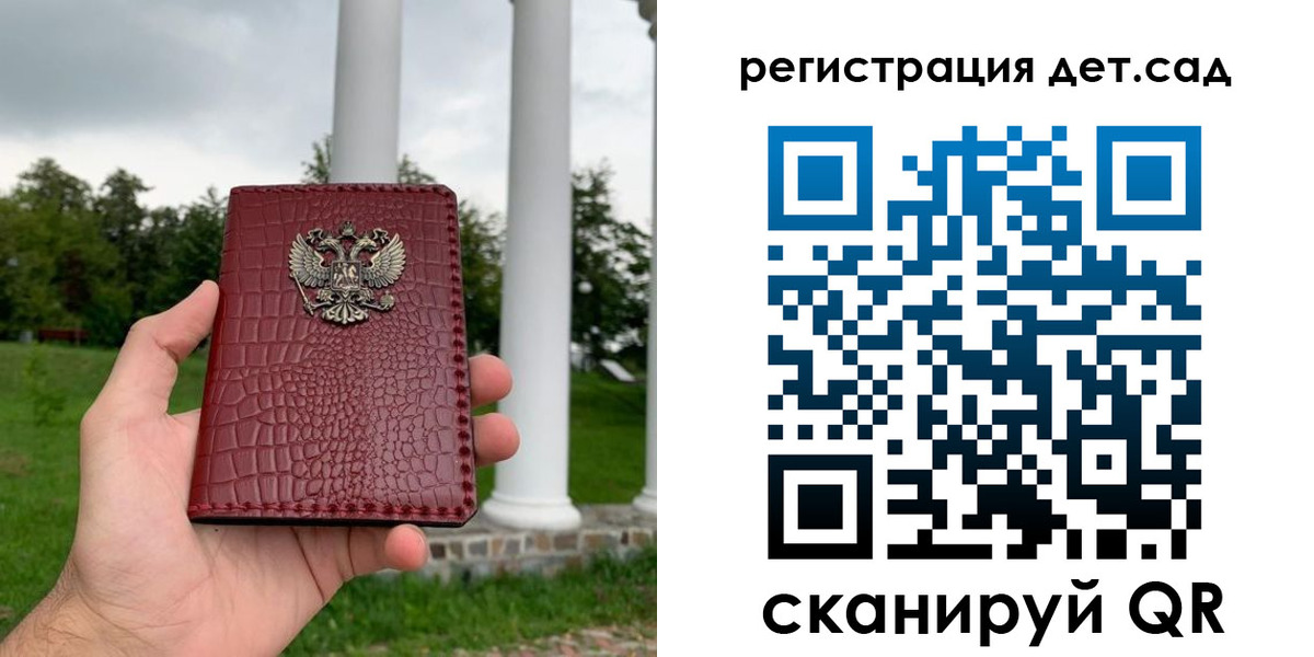 прописка гарантия в Пыть-Яхе