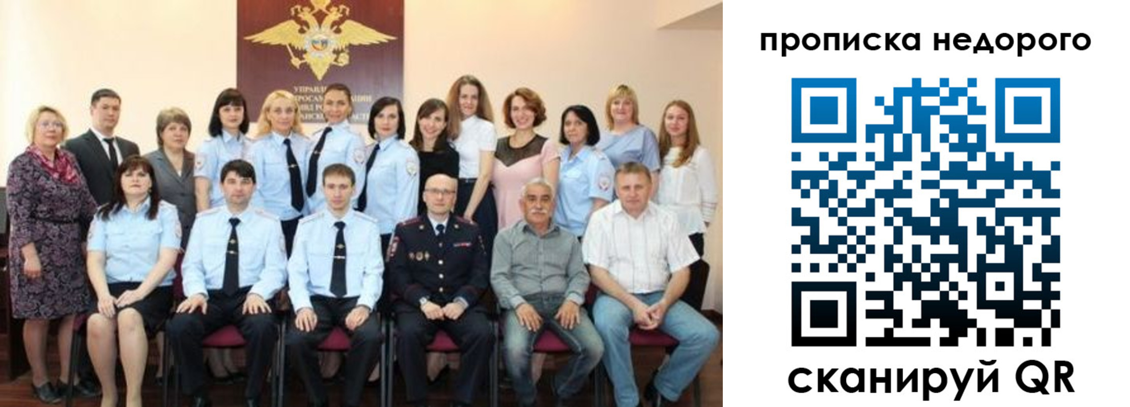 прописка для военкомата в Пыть-Яхе