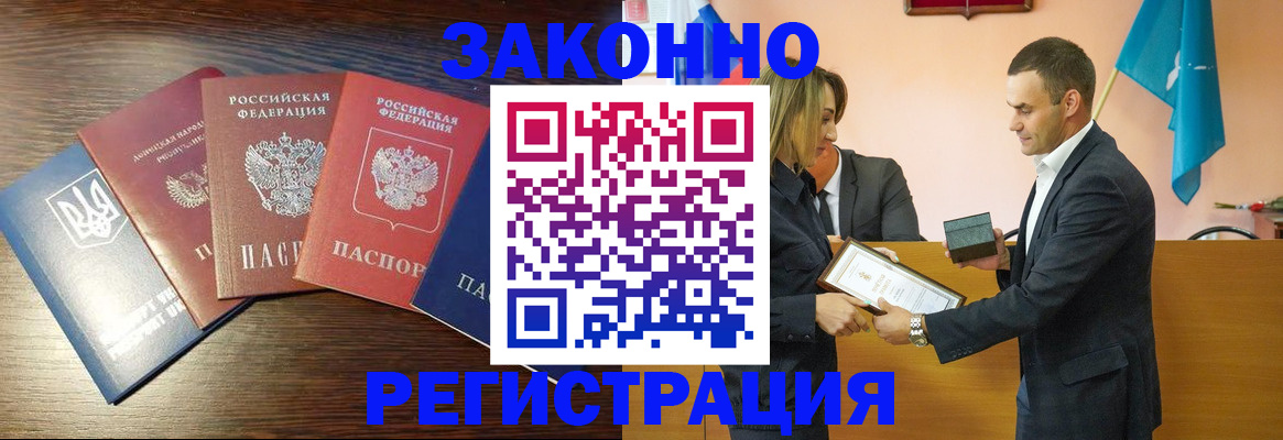 пропишу в квартире в Пыть-Яхе